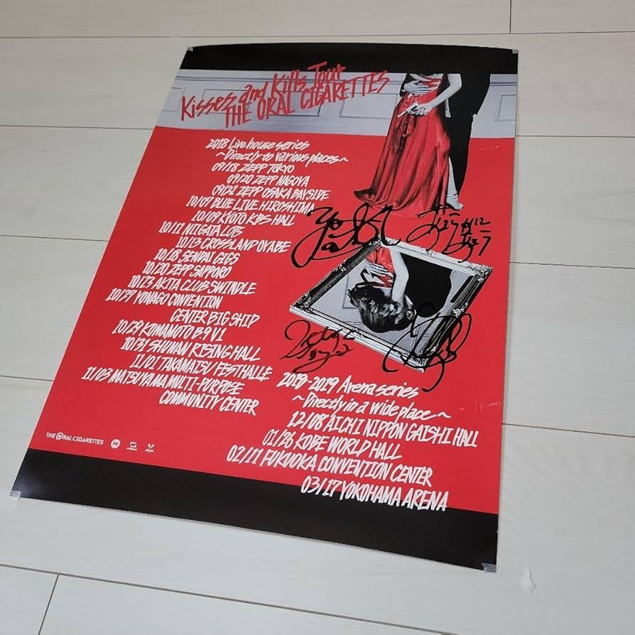 THE ORAL CIGARETTES サイン入りポスター