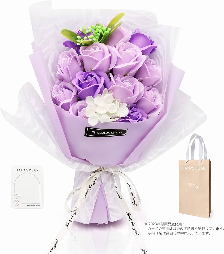 なーさん＊様ページ】母の日ギフト 花束 花の絵 ラベンダー ボタニカル