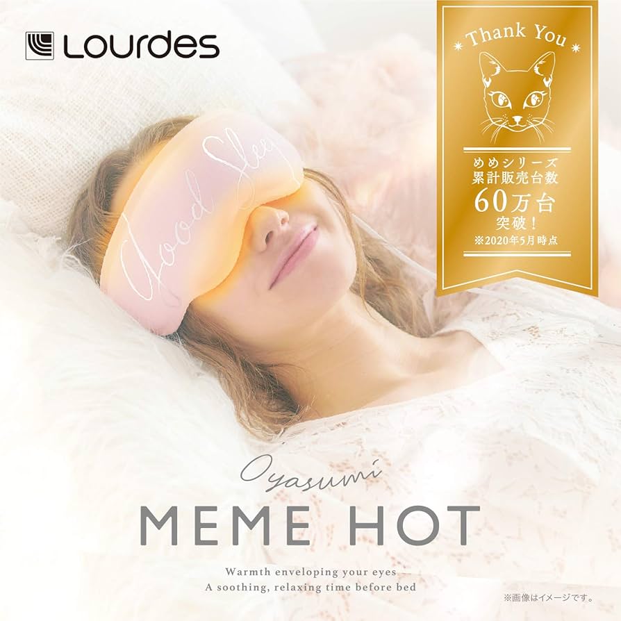 Amazon.co.jp: アテックス ATEX ルルド おやすみめめホット ピンク AX