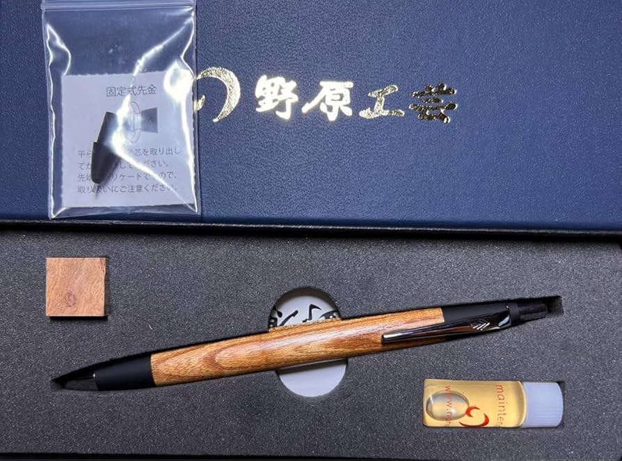 野原工芸 欅 シャープペン 新型 固定式口金付属