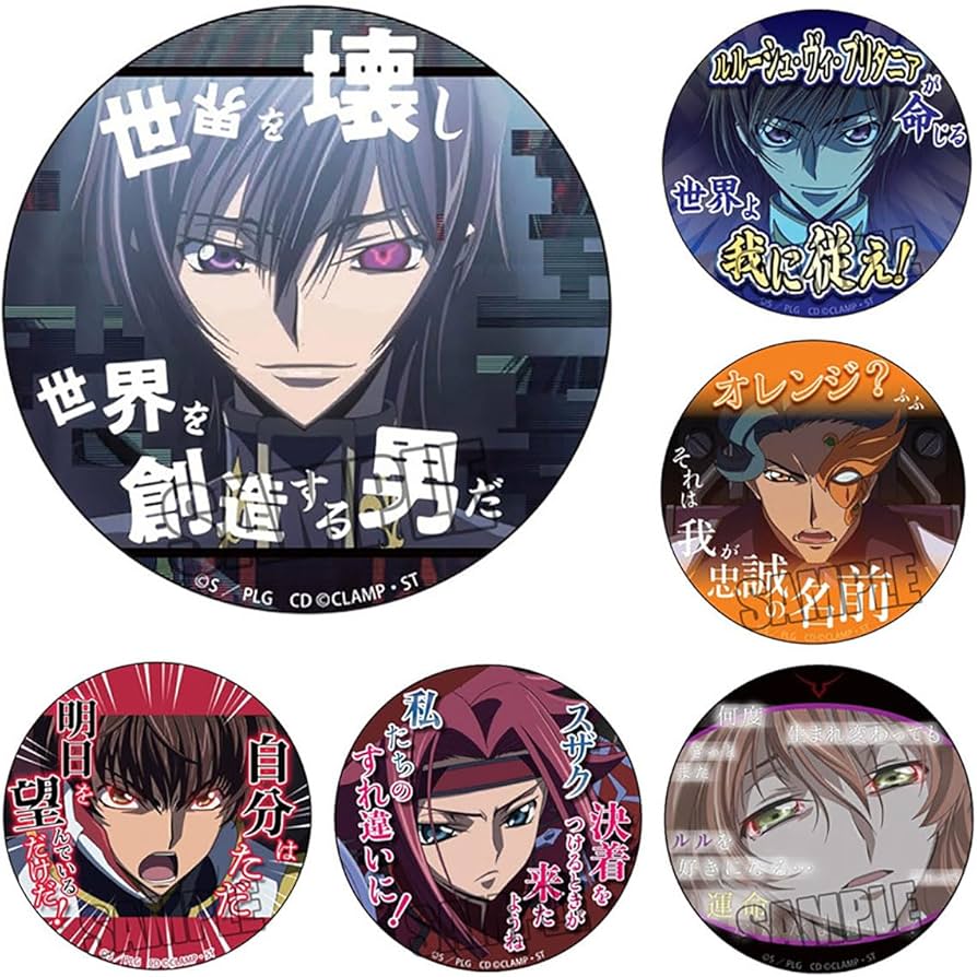 Amazon.co.jp: コードギアス 反逆のルルーシュ バッジ ルルーシュ 枢木