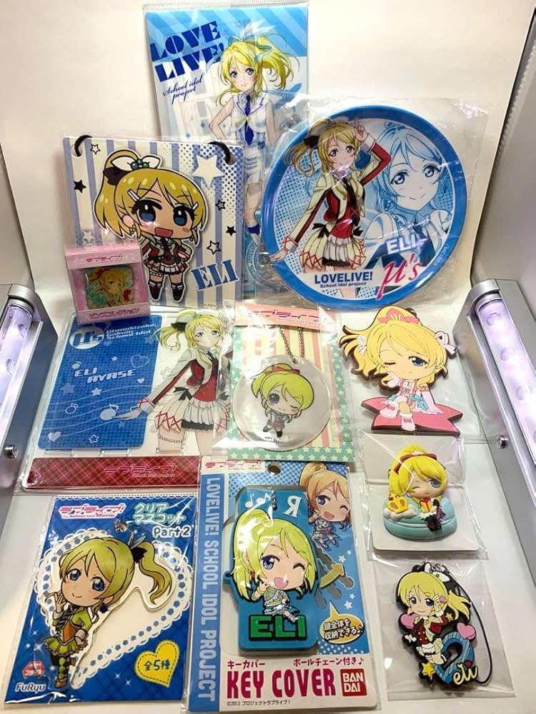 Amazon.co.jp: ラブライブμ's 絢瀬絵里 まとめ売り セット : おもちゃ