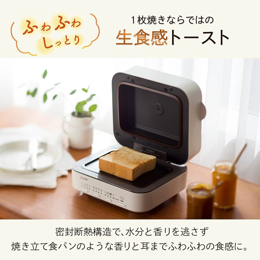 Amazon | 【限定カラー】三菱電機 ブレッドオーブン トースター 究極の