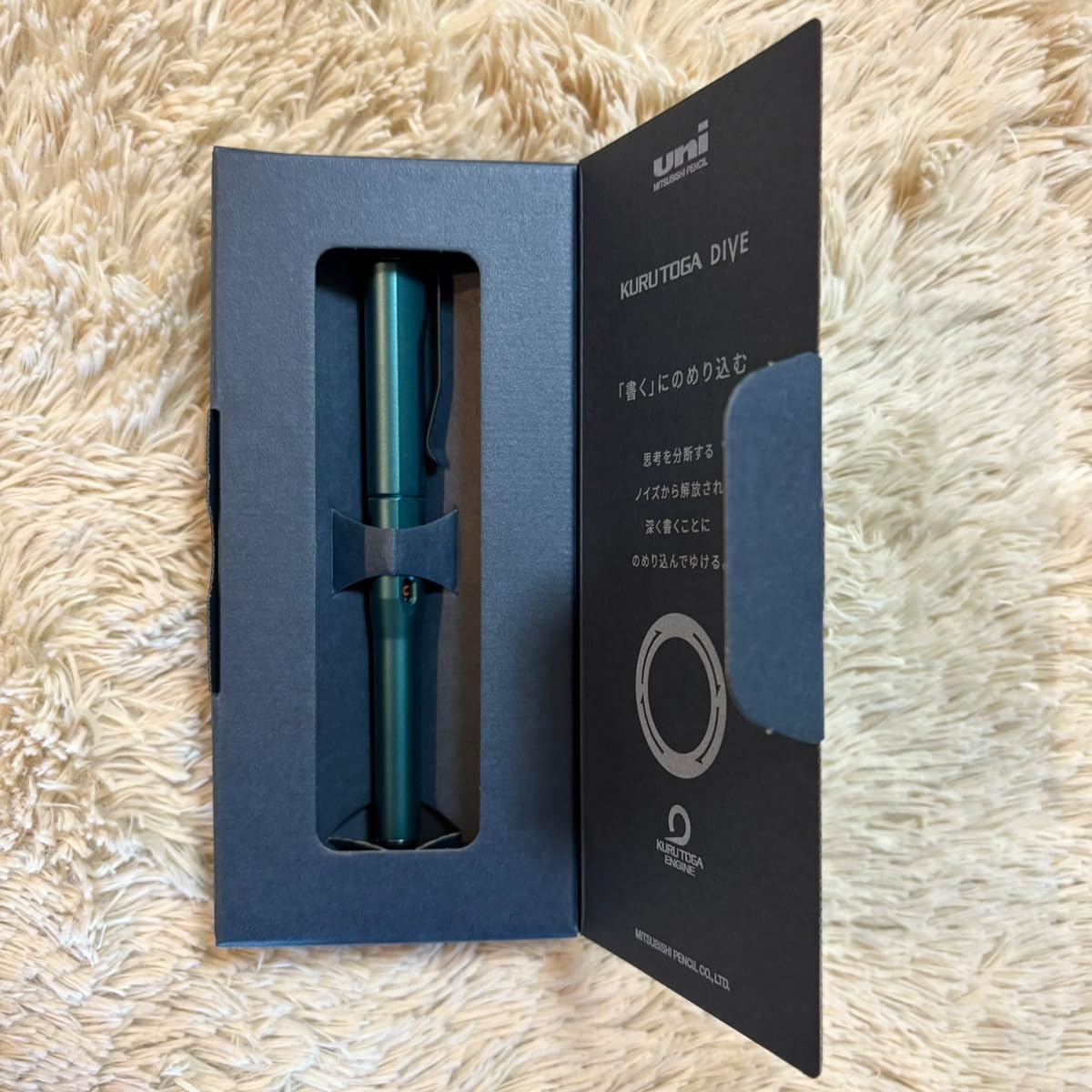 デンスグリーン KURUTOGA クルトガダイブ 新品未 シャープペン 新品