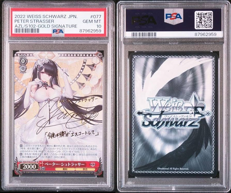 Sold!～【中古品】スバル純正 リアバンパー BRZ前期psa10 アズール