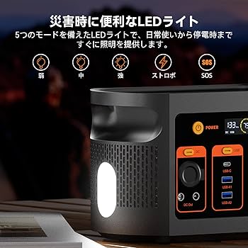 Amazon.co.jp: FlashFish ポータブル電源 小型 179.2Wh/300W 軽量