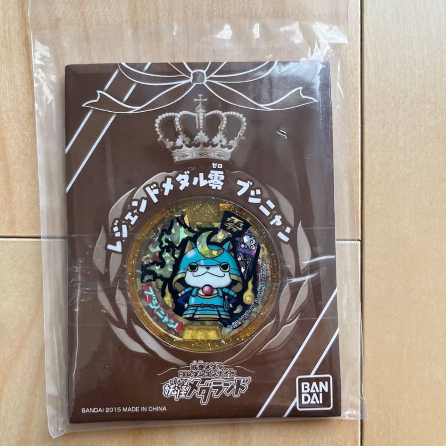 妖怪ウォッチ レジェンドメダル ブシニャン 台湾版 【公式通販】