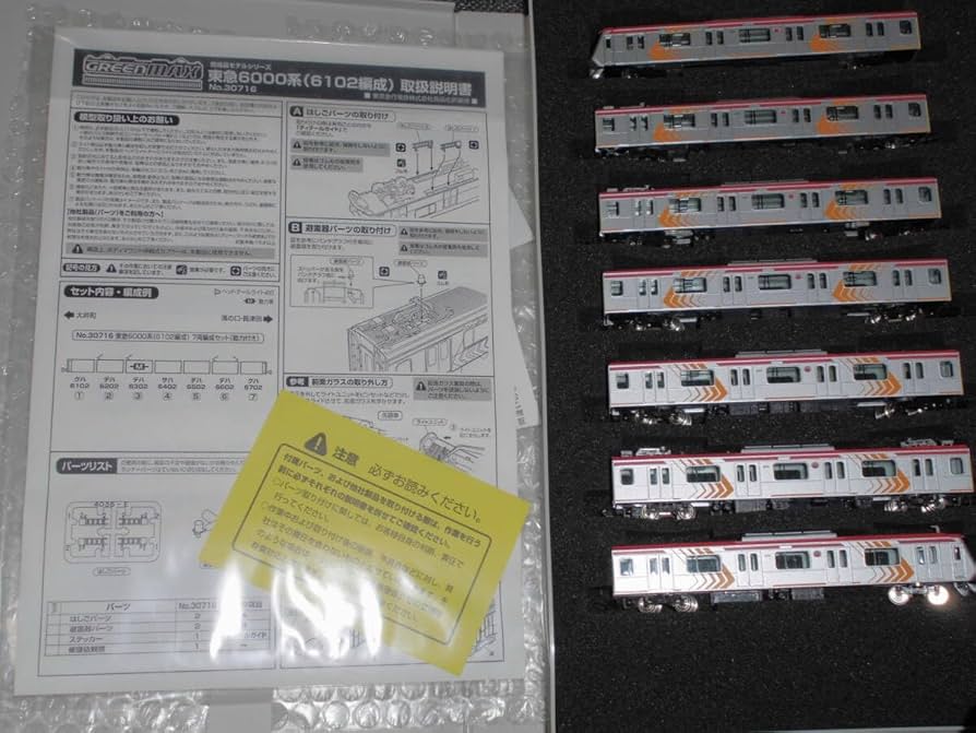 Amazon | GREENMAX 30716 東急6000系6102編成 7両編成セット 大井町線
