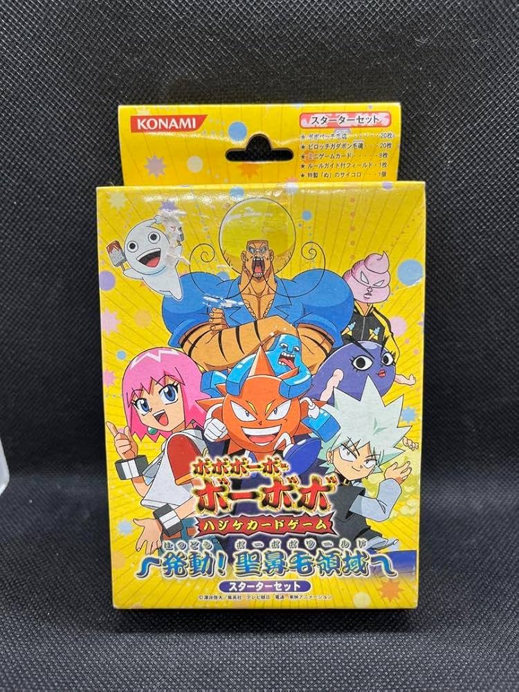 レア/田ボ/ボボボーボ・ボーボボ/ハジケカードゲーム】 レア/田ボ