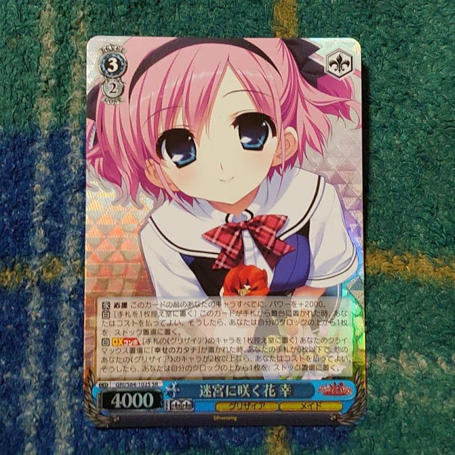 ヴァイスシュヴァルツ 迷宮に咲く花 幸 サイン SP ヴァイス