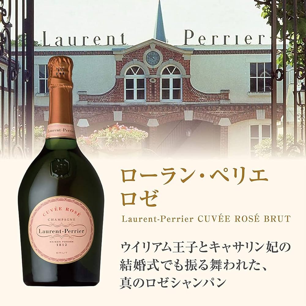 Amazon.co.jp: 【サントリープレミアムセレクション】ローランペリエ