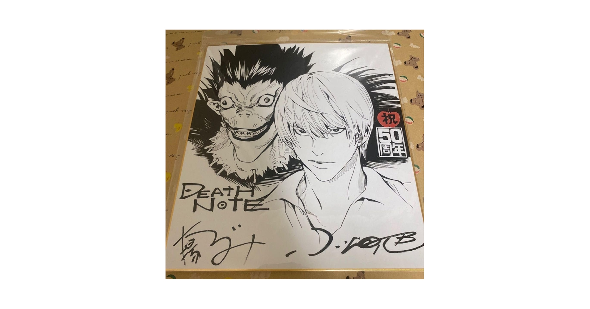 デスノート 複製サイン色紙 未開封 DEATHNOTE 夜神月 レア 希少品