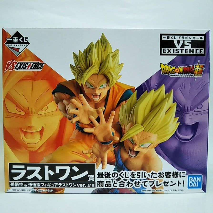 一番くじ ドラゴンボール ラストワン賞 レアアソート フィギュア