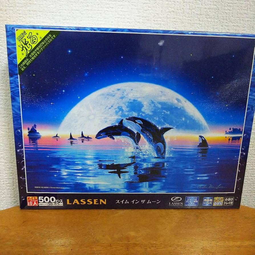 吉田遠志 アスピンにて 500ピース パネル付き 吉田遠志 アスピンにて