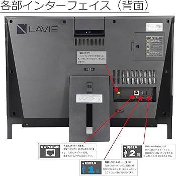 Amazon.co.jp: 中古パソコン NEC LAVIE PC-GD164TCAD Windows11 一体型