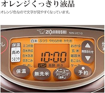 Amazon.co.jp : 象印 IH炊飯ジャー (5.5合炊き) 極め炊き ブラウン NW