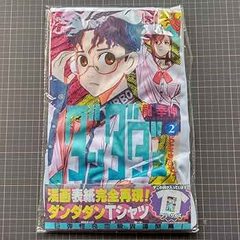 PSA10》ヴァイスシュヴァルツ ダンダダン 本気の一撃 オカルン 高倉健