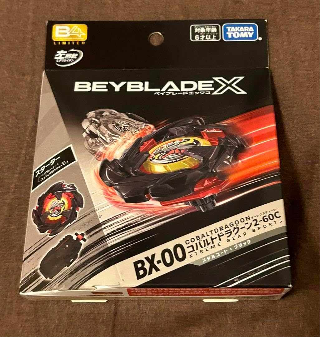 ベイブレードX ショップ BX-00コバルトドラグーン2-60Cメタルコート