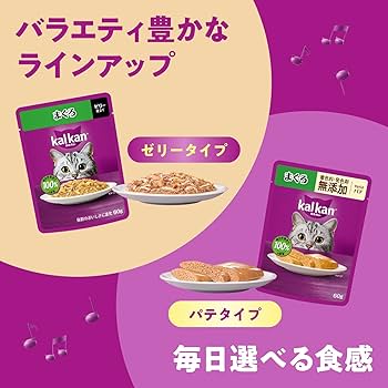 Amazon.co.jp: カルカン パウチ 1歳から 60g×12袋 まぐろ かつお節入り