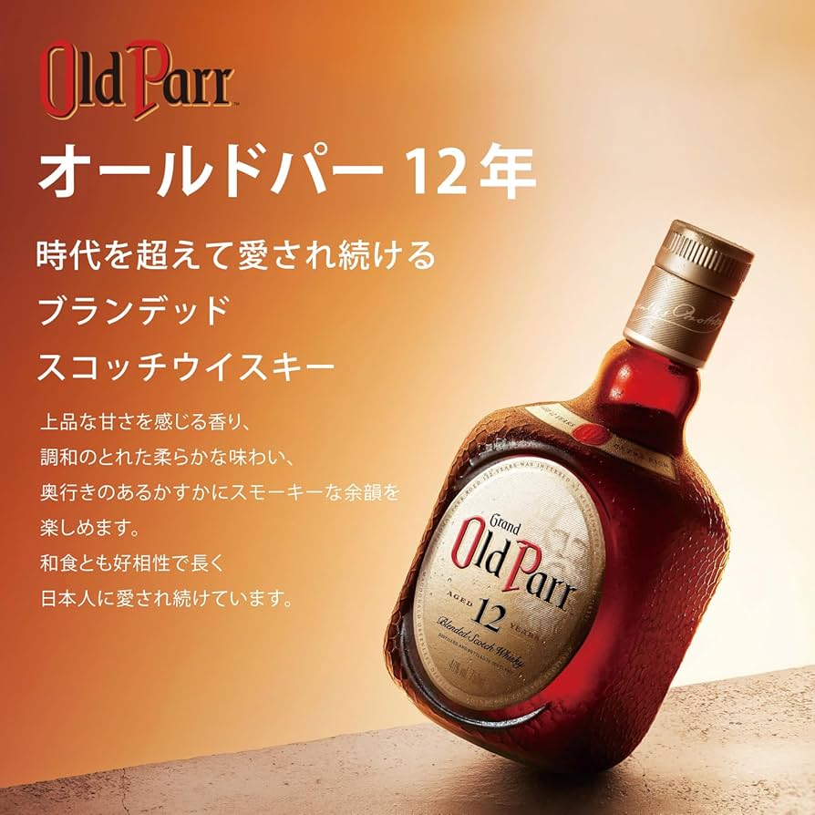Amazon.co.jp: Old Parr(オールドパー) 12年 ブレンデッドウイスキー