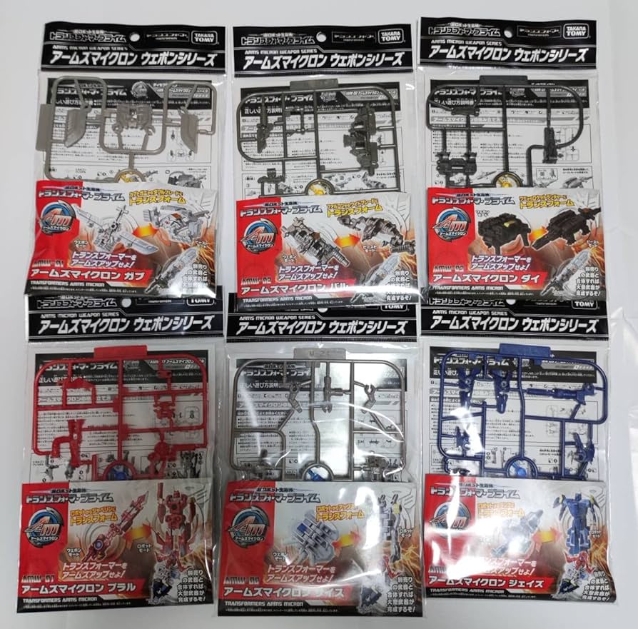 Amazon.co.jp: トランスフォーマープライム AMW アームズマイクロン 6