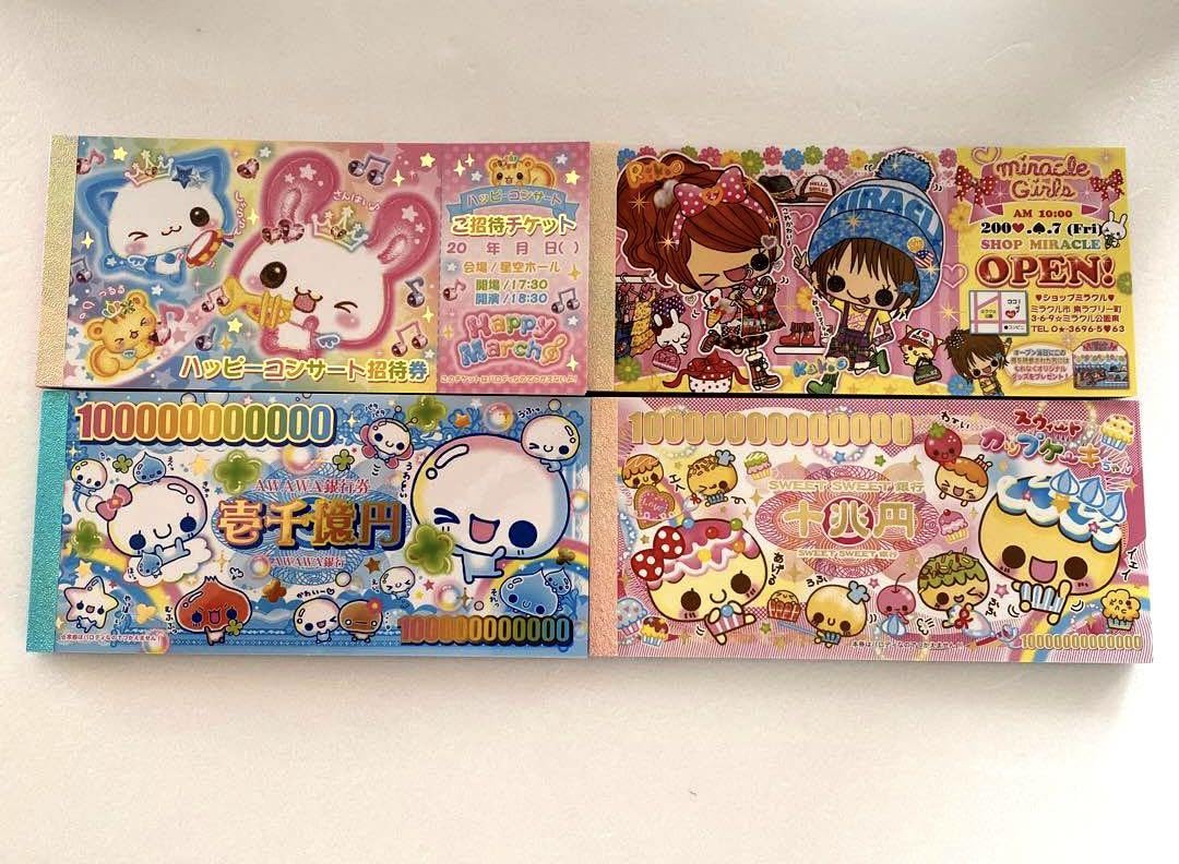 平成レトロ カミオジャパン ダイカットパロディメモ4柄 にゃがりこ の