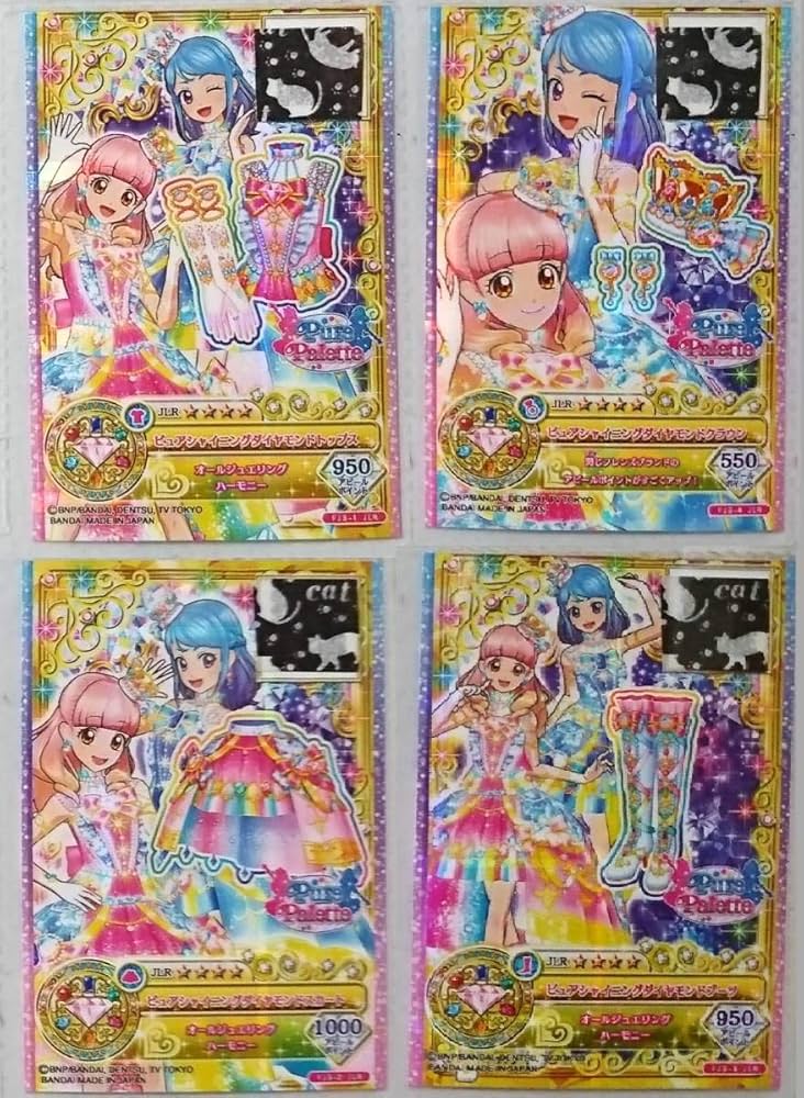 Amazon.co.jp: ピュアシャイニングダイヤモンドコーデセット アイカツ