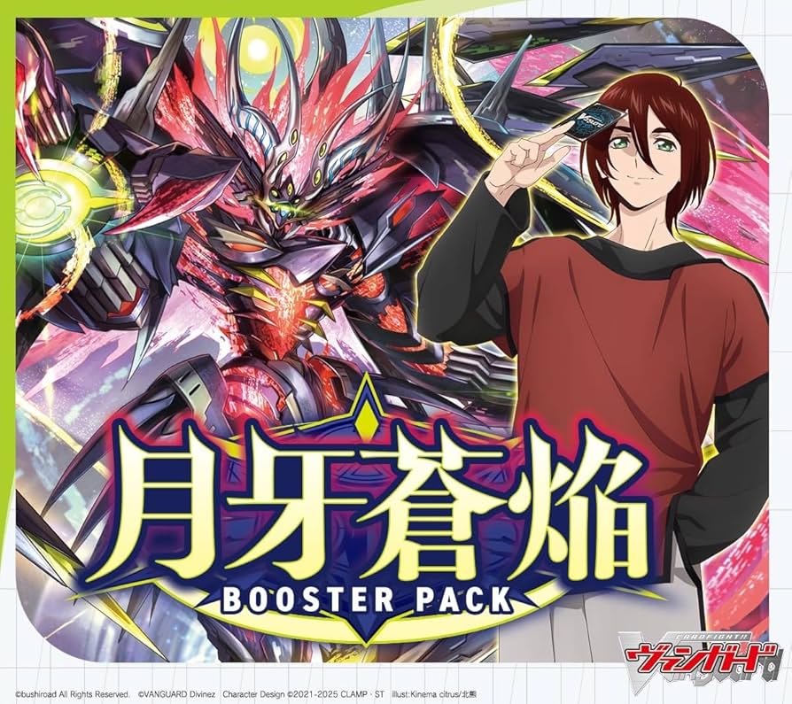 即購入可能 調停の封焔 バヴサーガラ・アークシャイア デッキ ヴァン