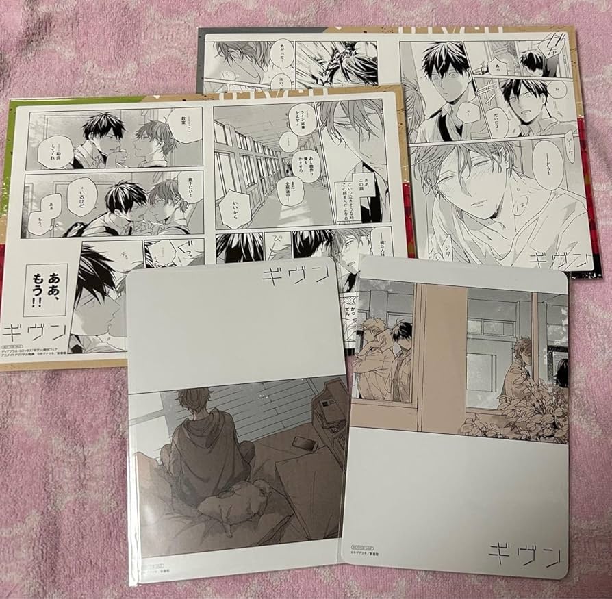 Amazon.co.jp: ギヴン アニメイト特典 名場面イラストカード