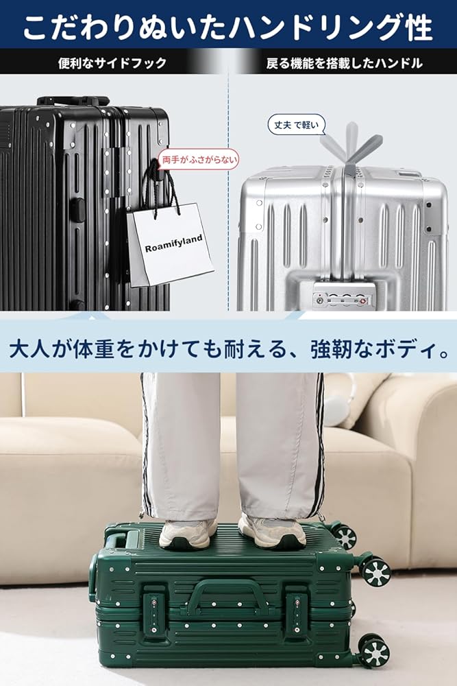 Amazon | [Roamifyland] スーツケース 大型 アルミフレームタイプ