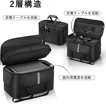 Amazon.co.jp: ポータブル電源 収納バッグ DJI Power 1000 に適合して