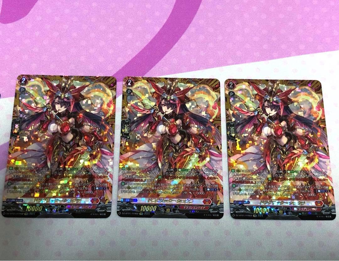 ヴァンガード ドラグリッターラティーファ 4枚 ヴァンガード ドラ