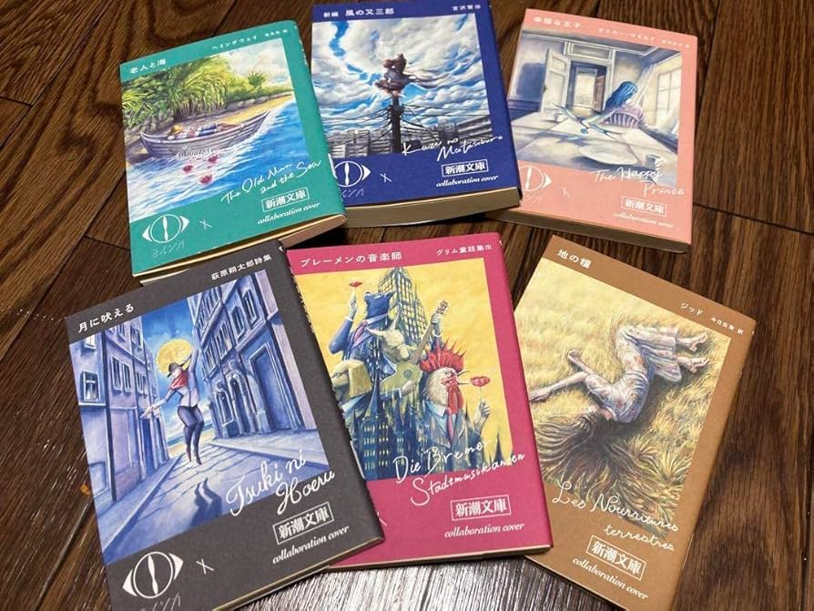 Amazon.co.jp: ヨルシカ 幻燈 新潮文庫 全6冊 限定スペシャルセット