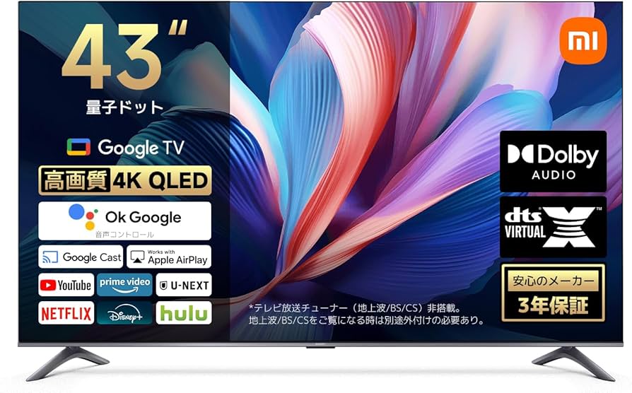 Xiaomi 43インチ テレビ A Pro Series Amazon | シャオミ(Xiaomi
