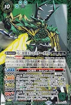 イタリア版 Xレア 11枚 海外版 ミカファルさん専用 バトルスピリッツ