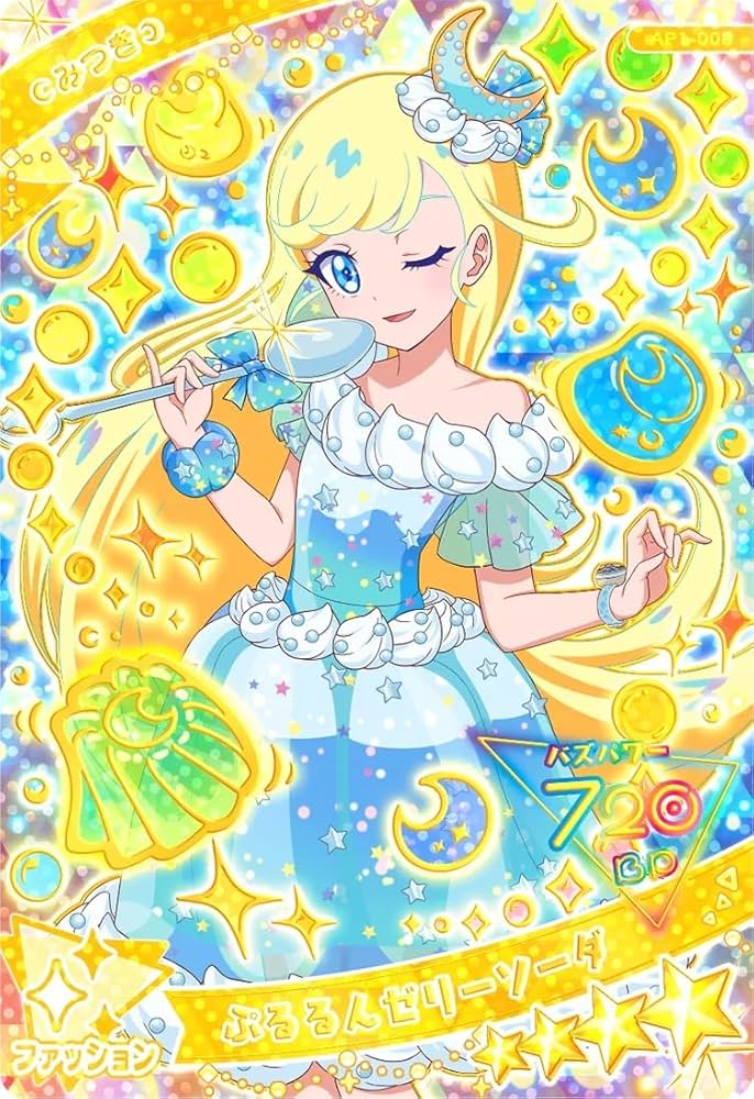 Amazon.co.jp: ひみつのアイプリ 1だん ぷるるんゼリーソーダ【みつき