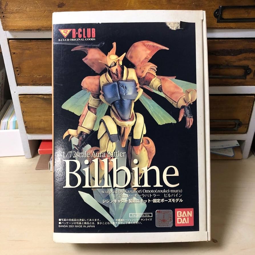 1円〜 ジャンク バンダイ B-CLUB 1/100 機動戦士ガンダム0083 STARDUST