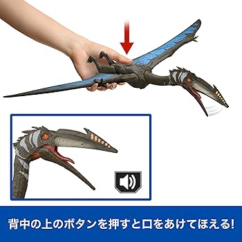 Amazon.co.jp: マテル ジュラシックワールド(JURASSIC WORLD) バトル
