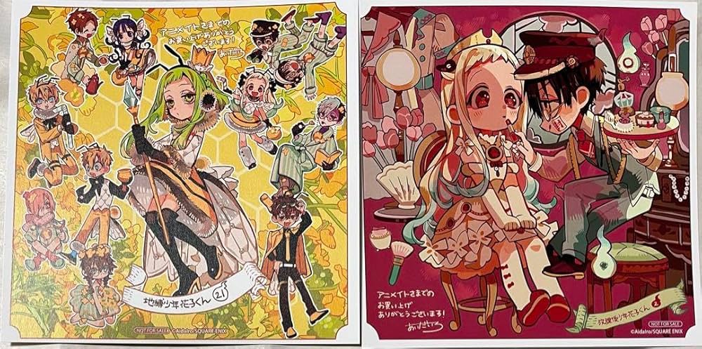 地縛少年花子くん0巻〜21巻＋放課後少年花子君＋あいだいろ画集＋