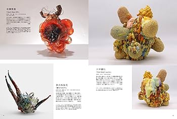 ARTcollectors'(アートコレクターズ) 2025年 12月号 | 生活の友社 |本