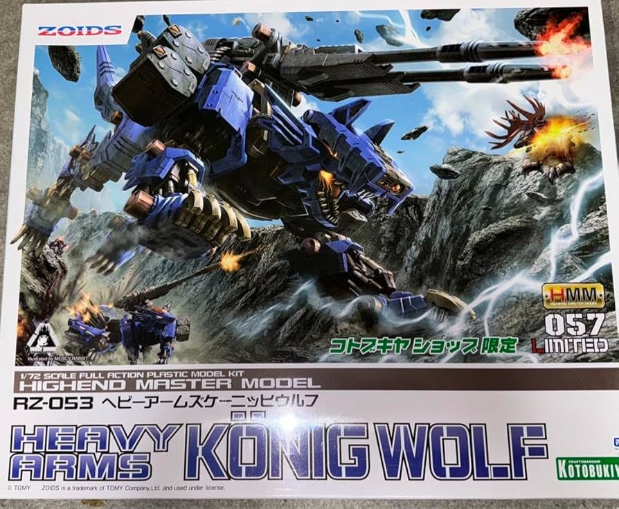HMM ヘビーアームズケーニッヒウルフ 【公式通販】