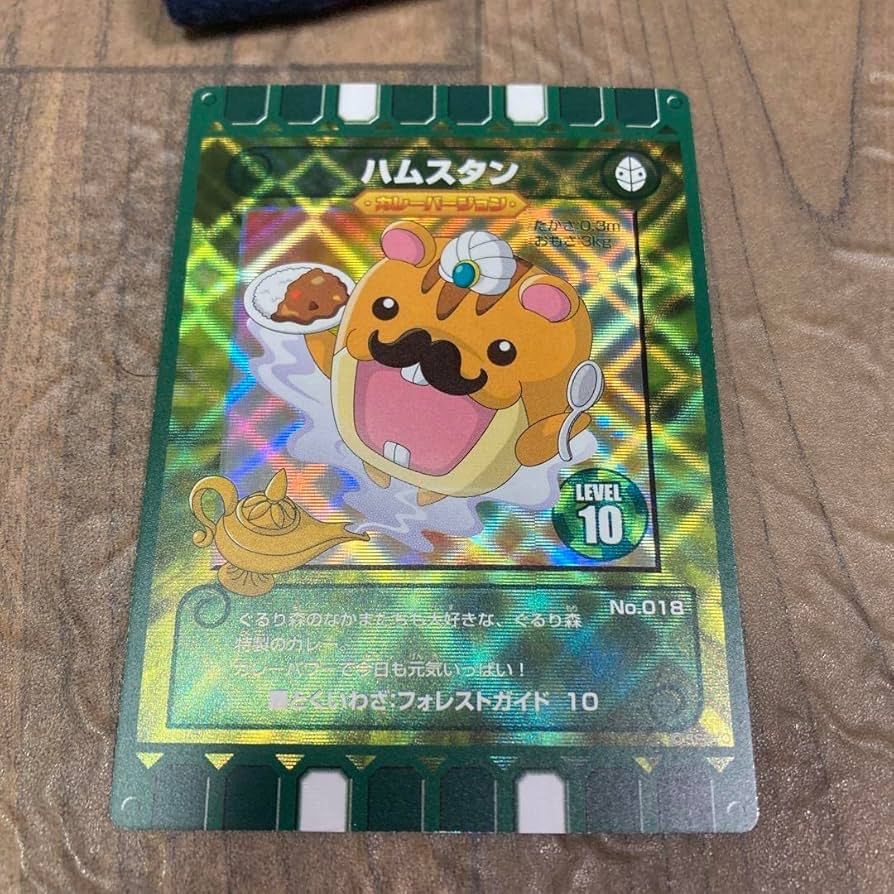 カード迷路ぐるり森 クリスマスバージョン Xmasハムスタン ① ぐるり森