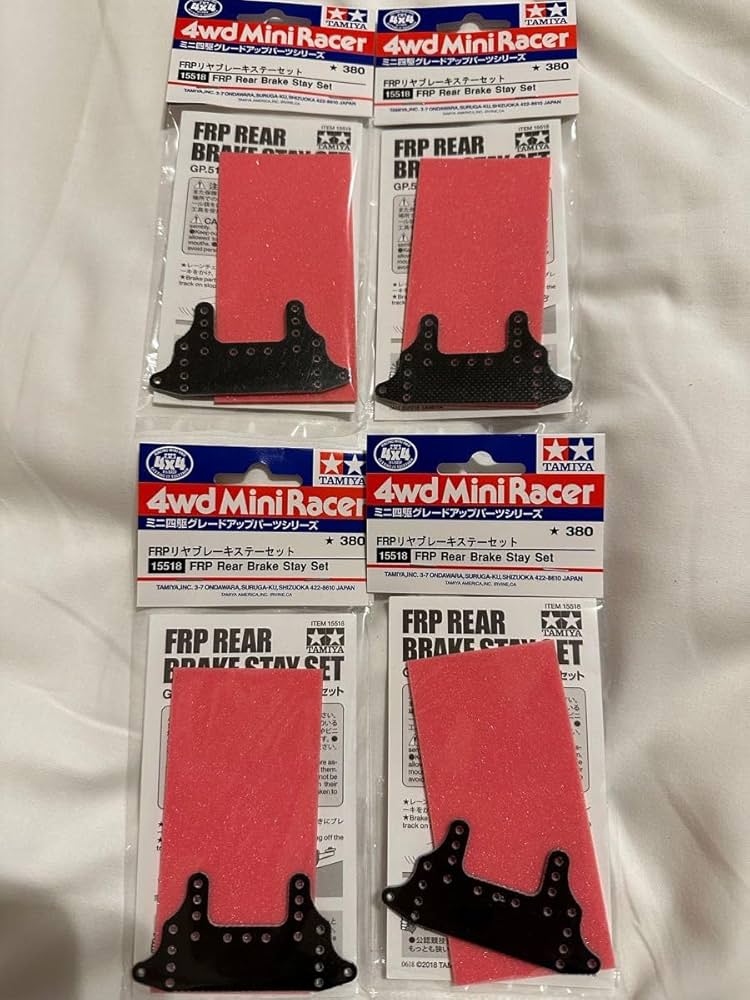 Amazon.co.jp: ミニ四駆 FRPリヤブレーキステーセット 赤ブレーキ 4個