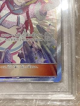 Amazon.co.jp: リーリエの全力 SR 10ドリームリーグ カード