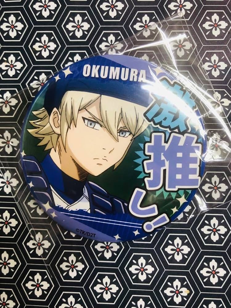 奥村光舟缶バッジダイヤのA