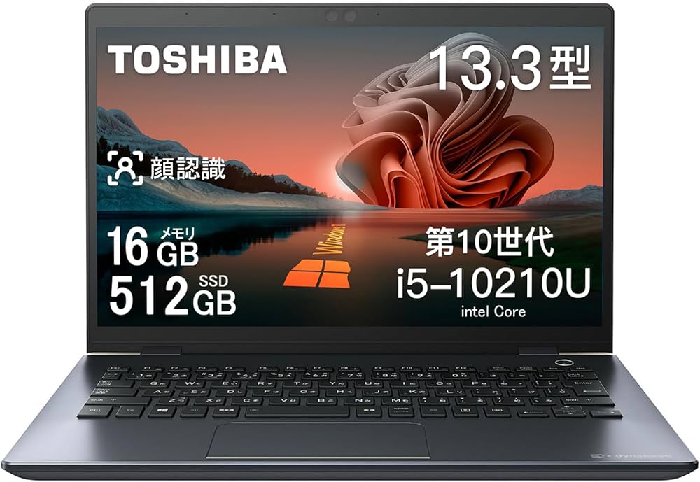 東芝】G83 高年式i5 SSD256GB 8GB ディスカウント オフィス付きノート