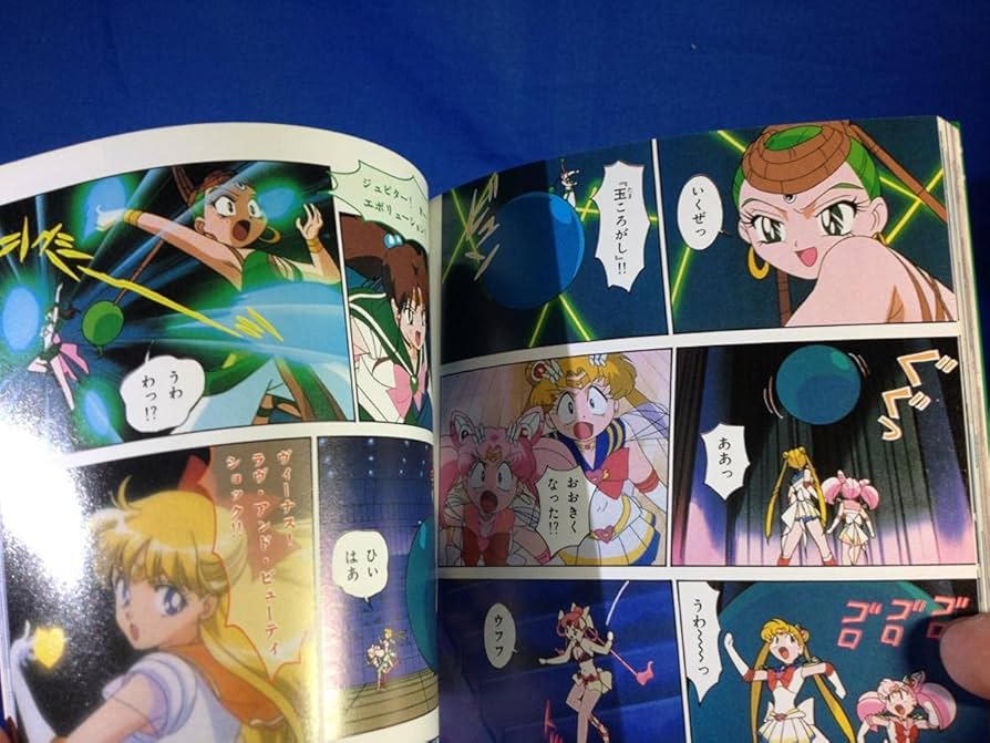 フィルムコミック 美少女戦士セーラームーンsupers 全6巻セット 講談社