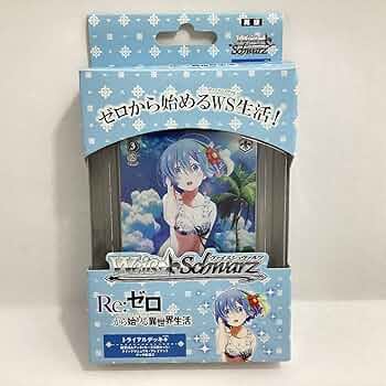 ヴァイス 8門 リゼロ デッキ ヴァイスシュヴァルツ 8門 リゼロデッキ