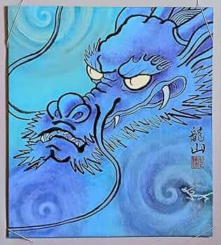 加藤龍山日本画「招き虎と太陽」と水墨画昇龍のポスターのセット