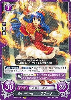 ファイアーエムブレム サイファ 可憐な盟主 リリーナSR+ おまけ有